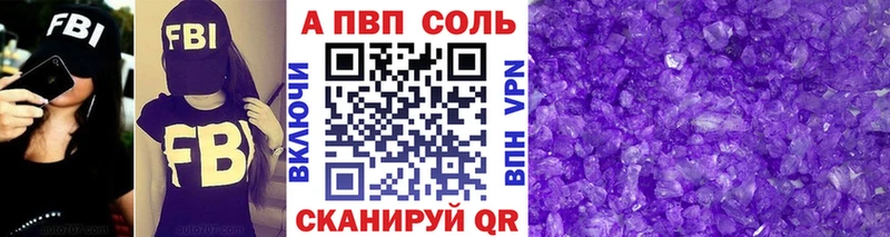 цена Нурлат Alpha PVP СК КРИС