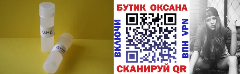 купить наркотики сайты Нурлат БУТИРАТ буратино