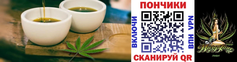 Canna-Cookies конопля  хочу наркоту  Нурлат 