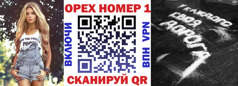 COCAIN Эквадор  Нурлат 