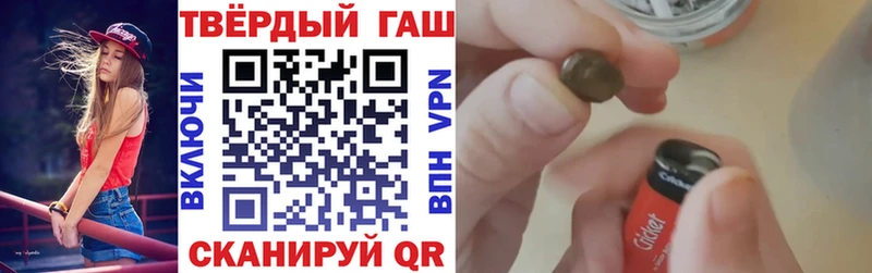 ГАШ Изолятор  Нурлат 