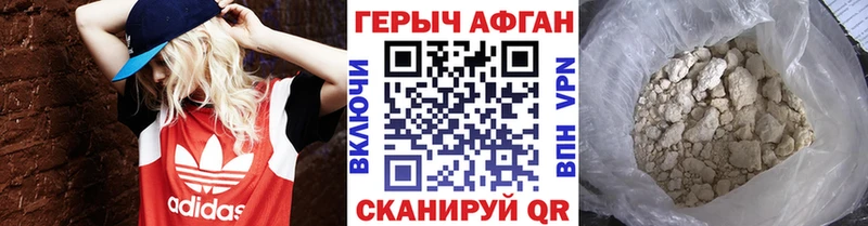 ГЕРОИН герыч  KRAKEN ссылка  Нурлат 