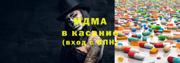 шишки Арсеньев