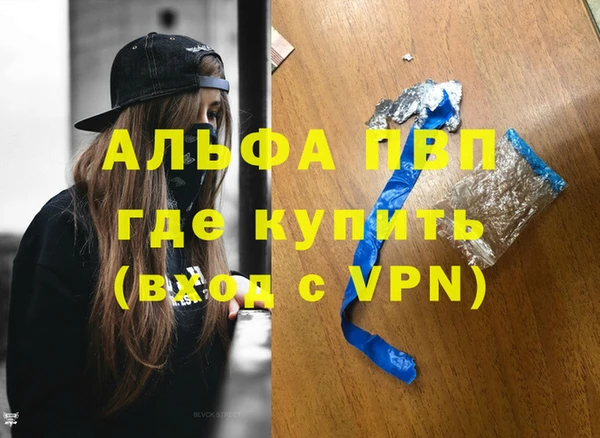 марки lsd Балабаново