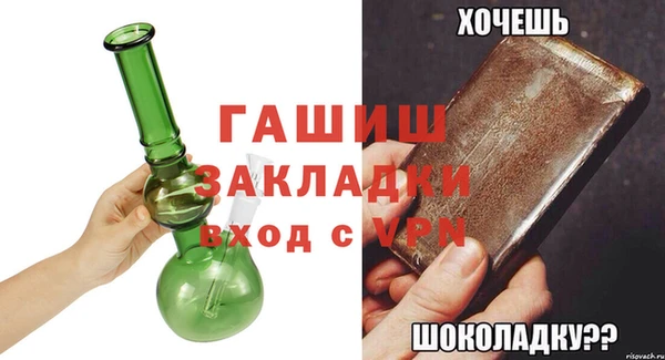 ALPHA-PVP Аркадак