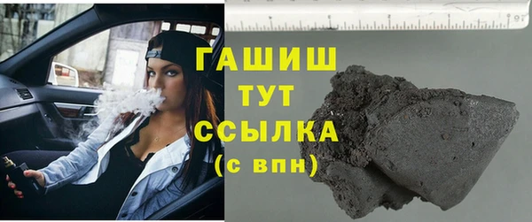метадон Армянск
