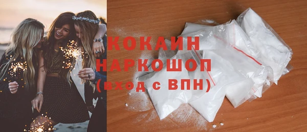 марки lsd Балабаново