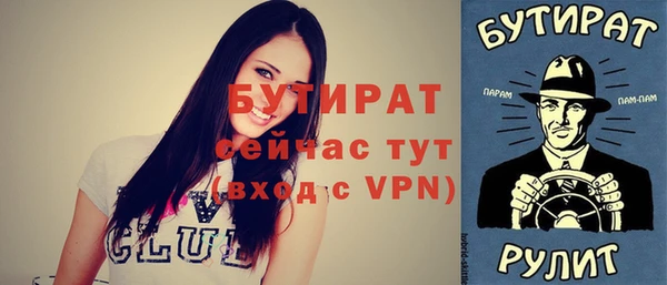 меф VHQ Балахна