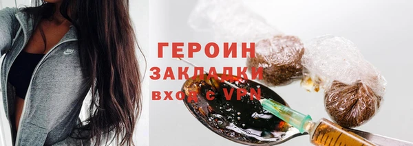 метадон Армянск