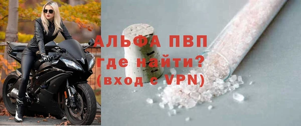 марки lsd Балабаново