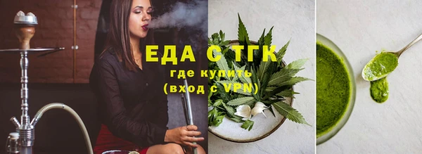 марки lsd Балабаново