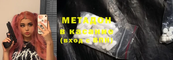 метадон Армянск