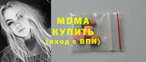 метадон Армянск