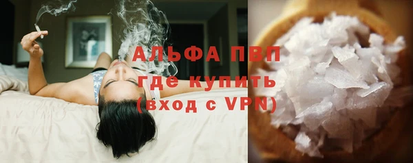 ALPHA-PVP Аркадак