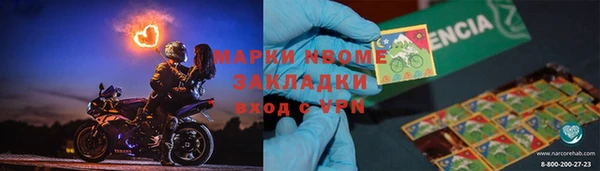 марки lsd Балабаново