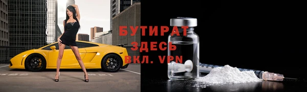 шишки Арсеньев