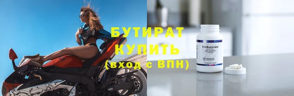 марки nbome Баксан