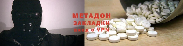 ALPHA-PVP Аркадак