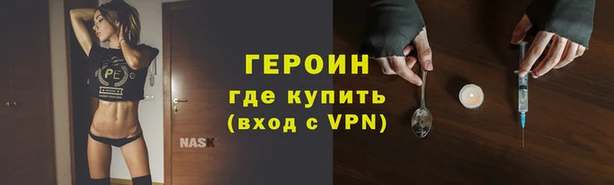 ALPHA-PVP Аркадак