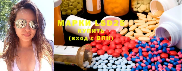 марки nbome Баксан