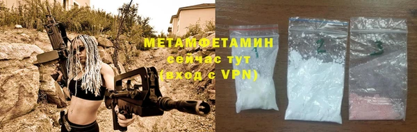 меф VHQ Балахна