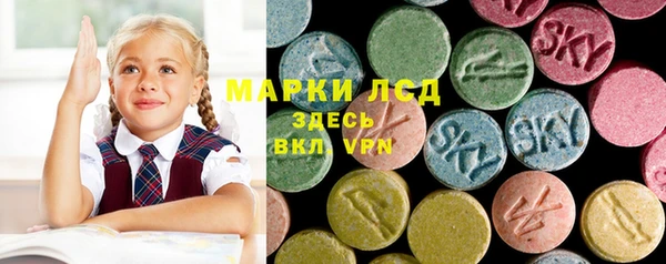 марки nbome Баксан