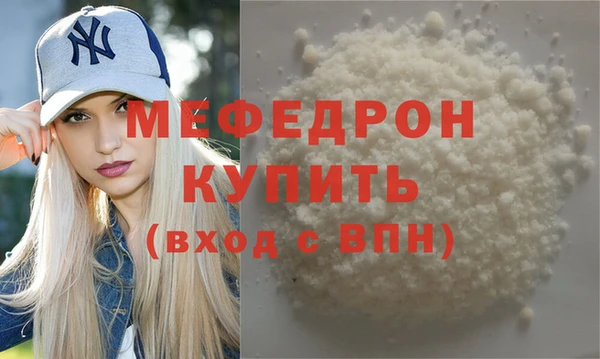 мефедрон VHQ Покачи
