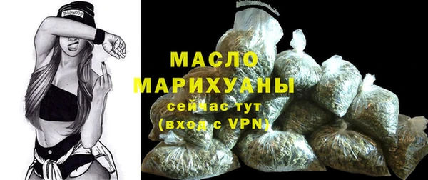 марки lsd Балабаново