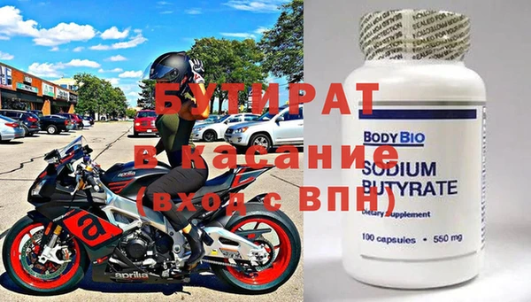 марки nbome Баксан
