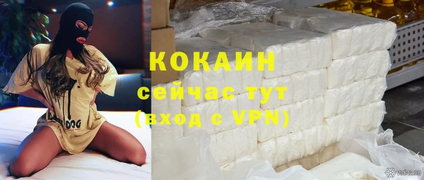 метадон Армянск