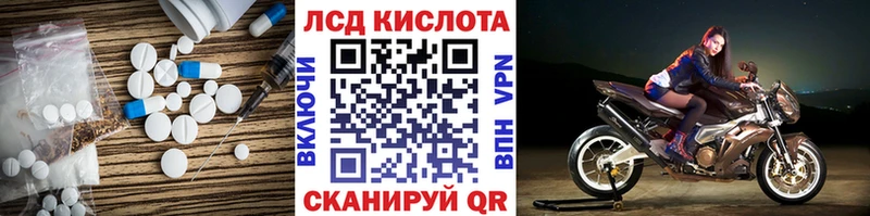 закладки Нурлат LSD-25 экстази кислота