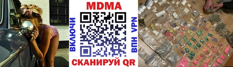 MDMA Molly  hydra сайт  Нурлат  где купить наркоту 
