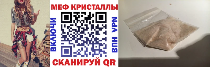 хочу наркоту  Нурлат  МЯУ-МЯУ 4 MMC 