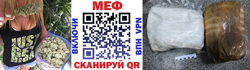 Меф кристаллы Нурлат