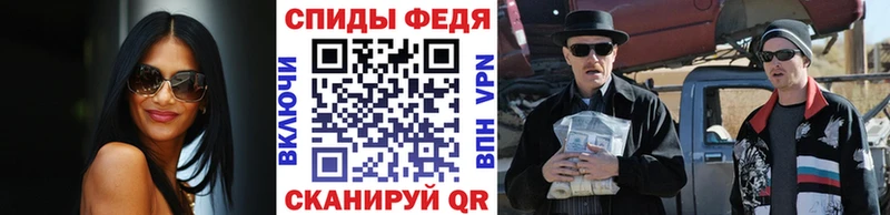 Метамфетамин кристалл Нурлат
