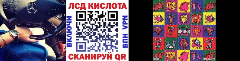 купить закладку  Нурлат  Марки 25I-NBOMe 1500мкг 