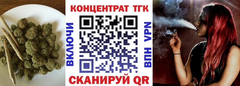 ТГК гашишное масло  Нурлат 