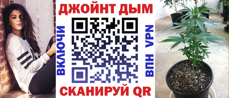 ОМГ ОМГ ссылка  даркнет официальный сайт  Каннабис SATIVA & INDICA  магазин  наркотиков  Нурлат 